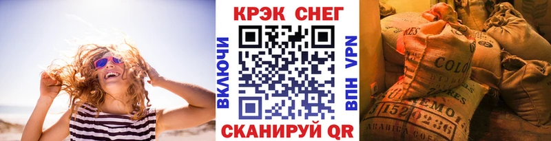 Купить МЕТАДОН A PVP ГАШИШ Канабис Меф мяу мяу COCAIN Сокол