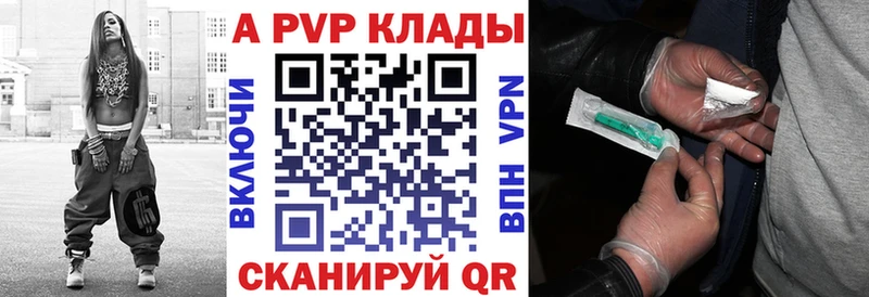 Купить закладки  Сокол  Alfa_PVP Соль 