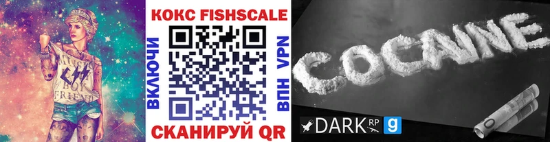 Кокаин 98%  Купить где  Сокол 