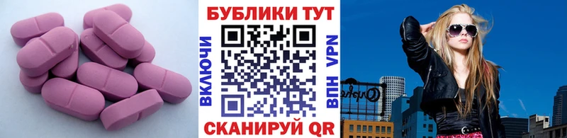 ЭКСТАЗИ бентли  Купить закладки  Сокол 