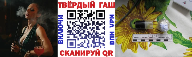 Купить где  Сокол  Гашиш Ice-O-Lator 