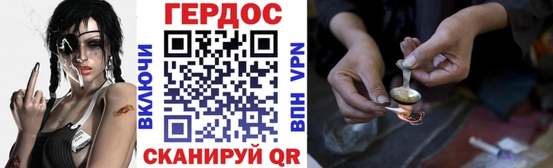 Купить  Сокол  Героин герыч 