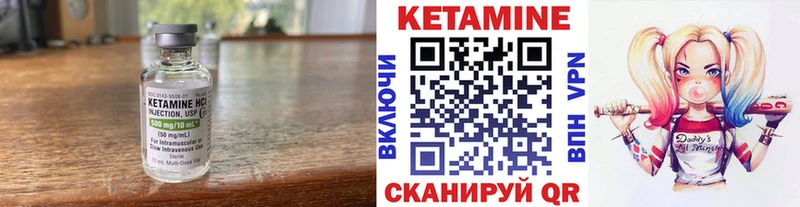 Кетамин VHQ  Купить где  Сокол 