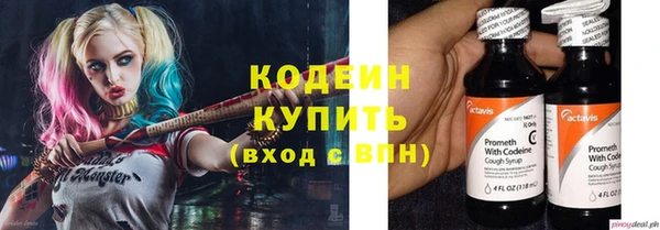 метамфетамин Ладушкин