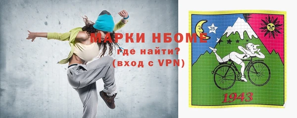 метамфетамин Ладушкин