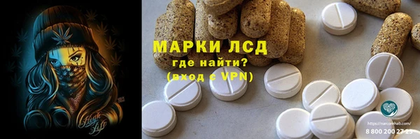метамфетамин Ладушкин