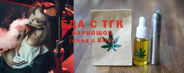 метамфетамин Ладушкин