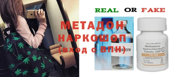 спиды Лагань