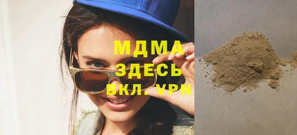 метамфетамин Ладушкин