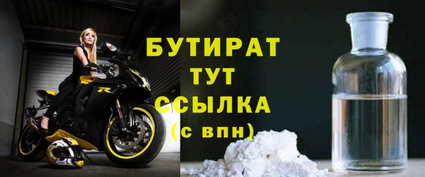 метамфетамин Ладушкин