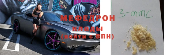 метамфетамин Ладушкин