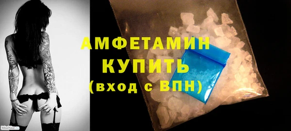 спиды Лагань