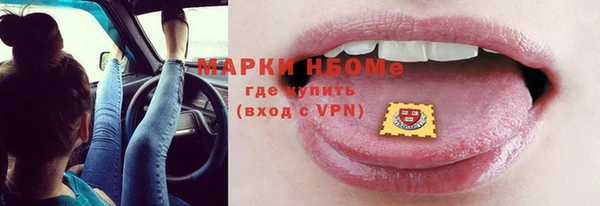 метамфетамин Ладушкин