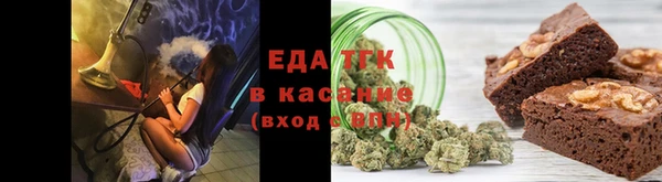 спиды Лагань