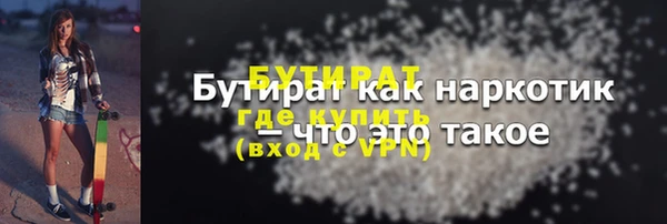 спиды Лагань