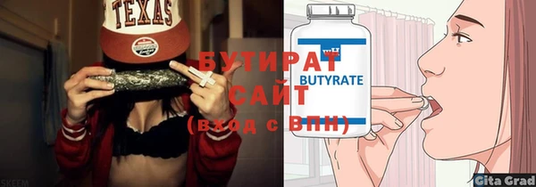 каннабис Лабытнанги