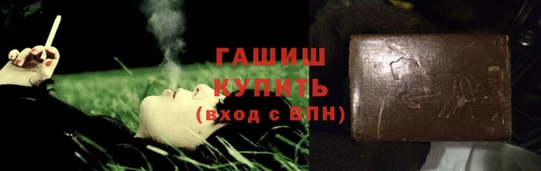 метамфетамин Ладушкин