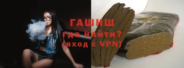спиды Лагань