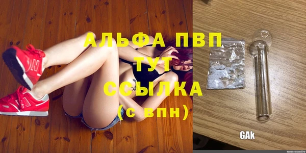 метамфетамин Ладушкин
