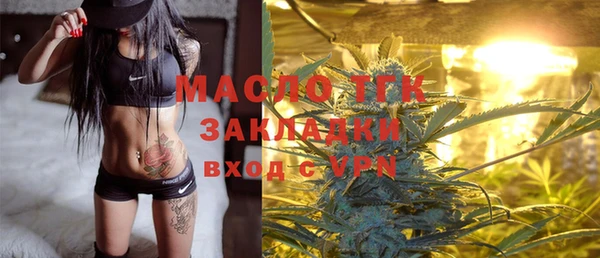 метамфетамин Ладушкин
