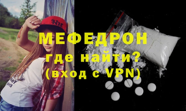 MDMA Шадринск