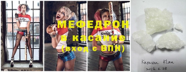 метамфетамин Ладушкин