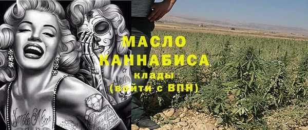 каннабис Лабытнанги