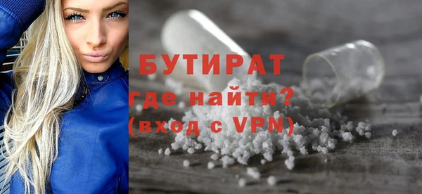 метамфетамин Ладушкин