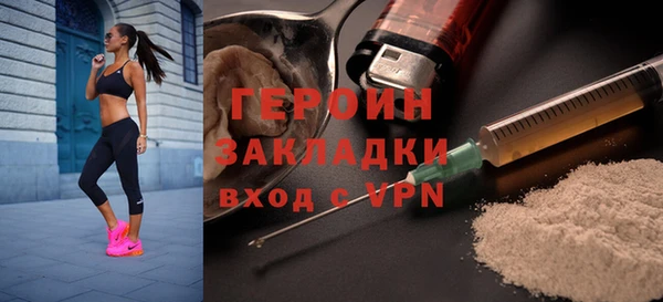 метамфетамин Ладушкин
