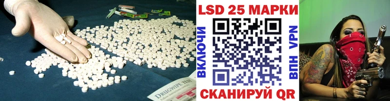 Купить закладки  Сокол  ЛСД экстази кислота 