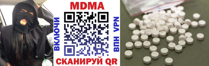 MDMA кристаллы  Купить закладки  Сокол 