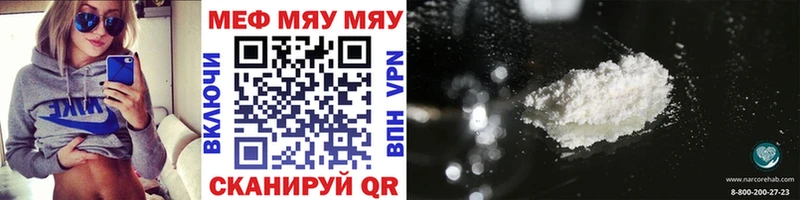 Купить где  Сокол  Меф 4 MMC 