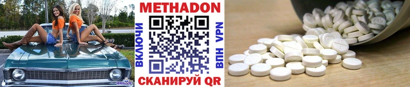 Купить  Сокол  МЕТАДОН VHQ 
