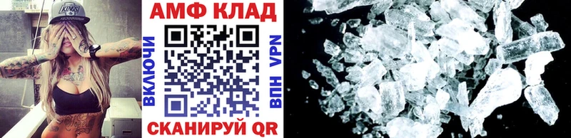 Купить  Сокол  МЕТАМФЕТАМИН витя 