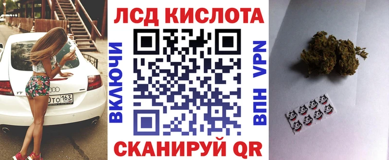 Наркотические марки 1,5мг  Купить закладки  Сокол 