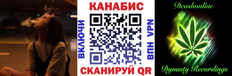 Шишки марихуана Bruce Banner  Купить  Сокол 